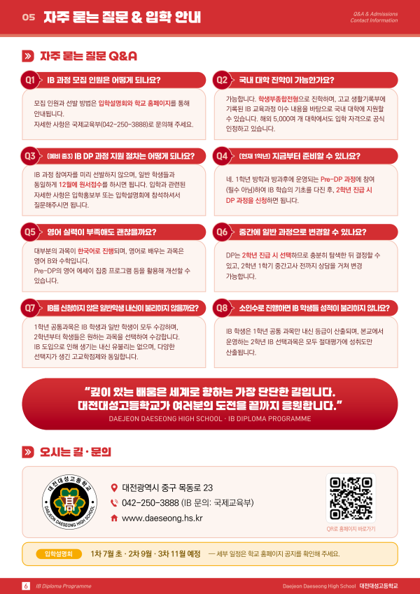 5075afb0c4a1fb4db213e0bb8352d17f_1788266945_4547.png