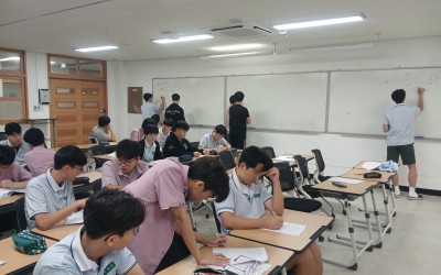 고급수학Ⅰ수학전용교실 수업
