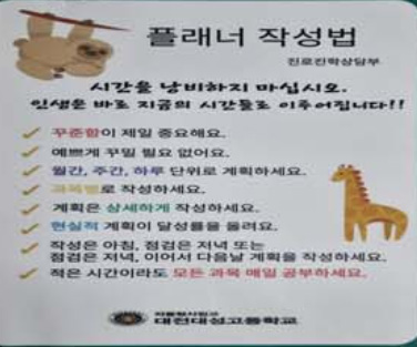라이프플래너 3