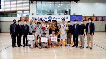 2022 ��16ȸ ���γ� wow �����󱸴�ȸ ��� ÷���̹���