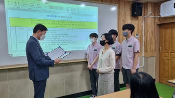 2022�� û�ҳ������� �ݻ� �� �л���â��... ÷���̹���