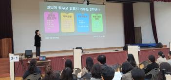 �кθ� ����ȸ �ְ� ���� (2) ÷���̹���