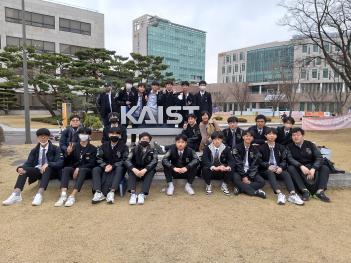 KAIST�ְ� 2023 ���� �� �ְ� ��� ���� ��... ÷���̹���