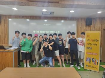 �������� ����ķ�� ����� ���� ÷���̹���