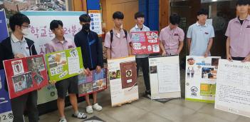 ��Ģ �ؼ� ķ���� Ȱ�� ÷���̹���