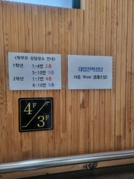 2023�г⵵ 2�б� �кθ� ����ְ� ÷���̹���