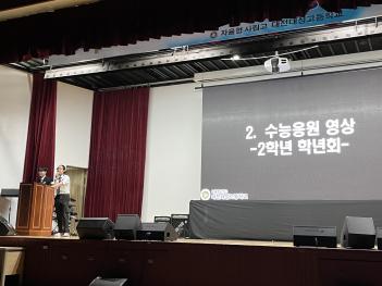 2023�г⵵ ��θ𿩶� ��� ÷���̹���