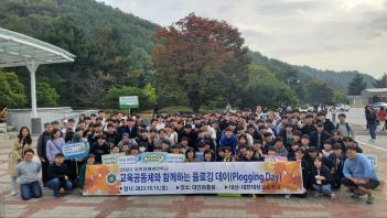 2023 â�����羾���б� �÷α뵥�� ÷���̹���