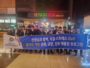 �����԰� �Բ�, ������ ��ġ ��ȭü�� �ι�... ÷���̹���