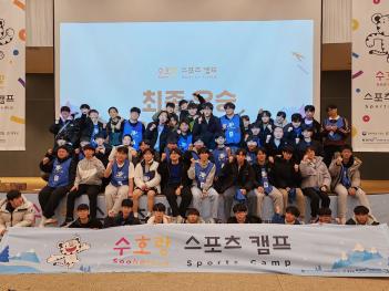 2023 �л�ȸ ������ ķ�� (3)  ÷���̹���