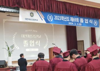 2023�г⵵ �� 69ȸ ������ (1) ÷���̹���