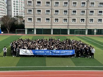 2024�г⵵ ���Ի� ����ķ�� ÷���̹���