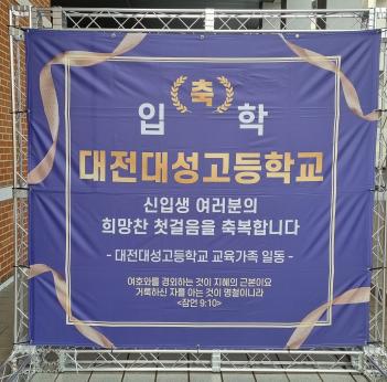 2024�г⵵ ��72ȸ ���н�  ÷���̹���