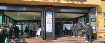 2024�г⵵ ���л�ȸ ����  ÷���̹���