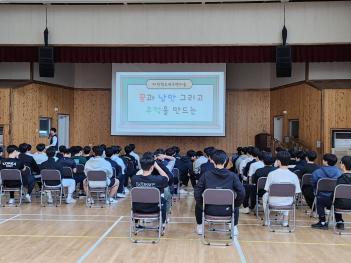 2024�� ������ ķ�� ÷���̹���