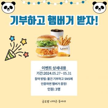 �뼺 �Ƴ��ٴ� Ȱ�� ÷���̹���