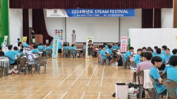 2024�г⵵ ���� �佺Ƽ�� ���� ÷���̹���