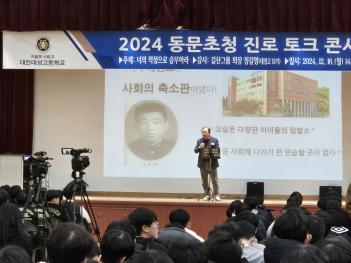 2024 ������û ������ũ �ܼ�Ʈ ÷���̹���