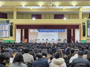 2025�г⵵ ��73ȸ ���н� ÷���̹���