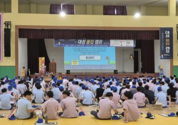 2025�г⵵ �뼺 ����ķ�� ���� ÷���̹���