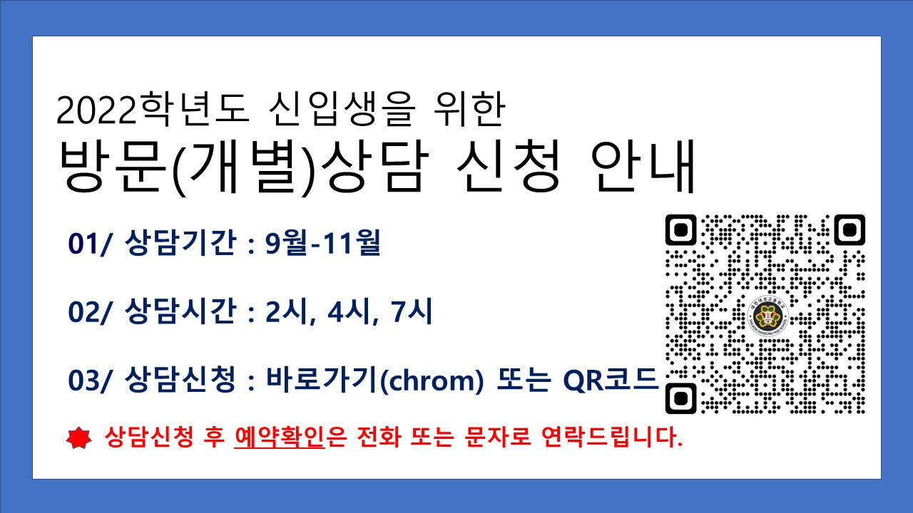 �湮 ��� ��û �ȳ�