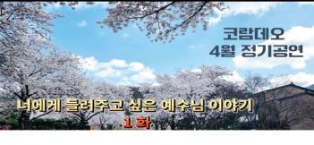 �⵶���ǵ��Ƹ� �ڶ����� 4�� ������� ÷���̹���