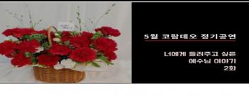 �ڶ����� �⵶���ǵ��Ƹ� 5�� ������� ÷���̹���