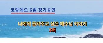 �ڶ����� �⵶���ǵ��Ƹ� 6�� ������� ÷���̹���