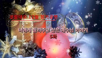 �ڶ����� �⵶���ǵ��Ƹ� 12�� ������� ÷���̹���