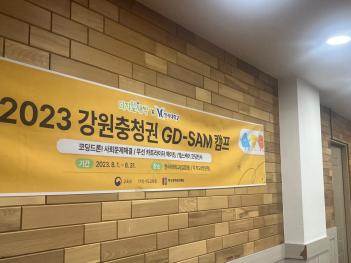 �ڵ���� ���Ƹ�-�������� '������ ���� ķ... ÷���̹���