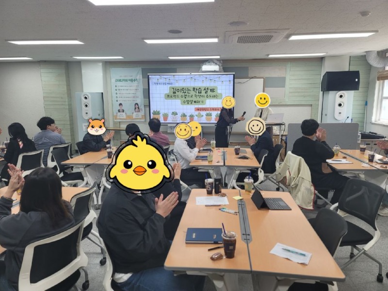 깊이 있는 학습 설계 - 홈페이지용.jpg