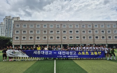 2026학년도 1학기 학교체육활성화 스포츠 교…