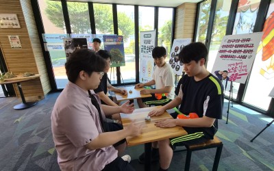2026학년도 2차 학교 흡연 및 마약 예방 …