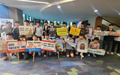 2026학년도 1차 학교 흡연 및 마약 예방 …